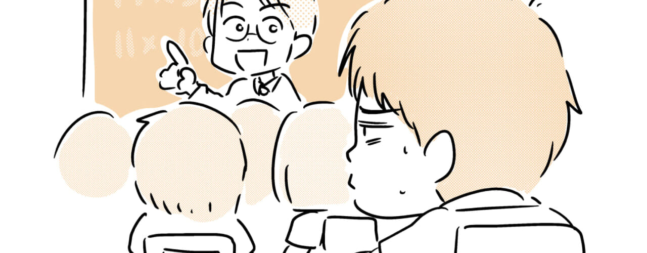 黒板が見えにくい子ども